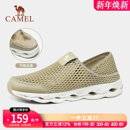 骆驼男鞋2025夏季新款透气网面鞋男款运动鞋镂空一脚蹬女士休闲鞋