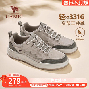 骆驼男鞋2026秋季新款舒适运动鞋厚底男鞋子百搭复古休闲板鞋