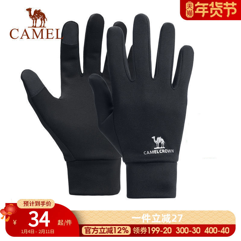 骆驼官方触屏手套男女运动秋冬天薄款骑行防寒加绒保暖手套