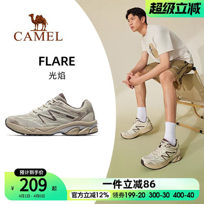 骆驼光焰运动鞋男款2026新款鞋子跑步鞋透气减震男鞋慢跑鞋休闲女