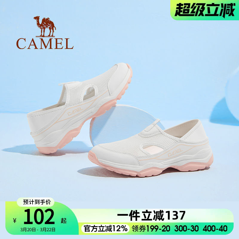 骆驼女鞋2026春季新款透气网面鞋薄款休闲鞋轻便妈妈鞋女款运动鞋