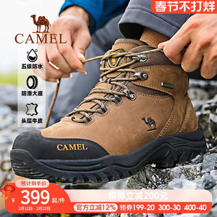 骆驼牛皮登山鞋男户外专业防水防滑耐磨高帮靴女士徒步鞋子