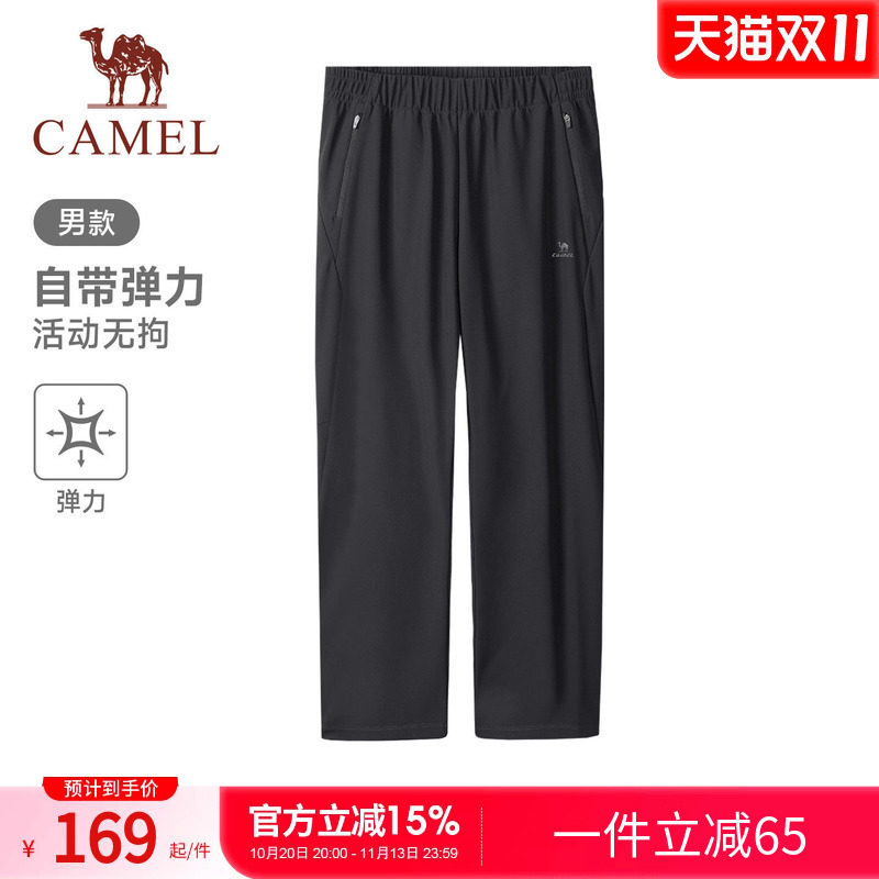 骆驼运动自在裤情侣装针织长裤2026年新款男士通勤日常黑色裤子女
