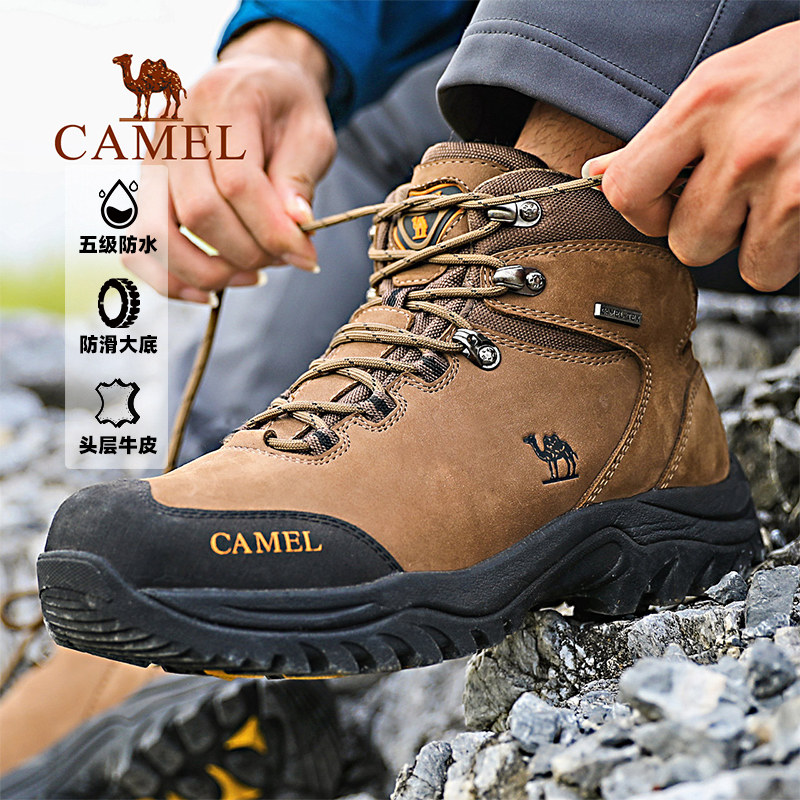 骆驼牛皮登山鞋男户外专业防水防滑耐磨高帮靴女士徒步鞋子