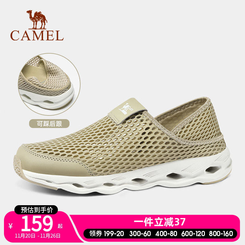骆驼男鞋2025夏季新款透气网面鞋男款运动鞋镂空一脚蹬女士休闲鞋