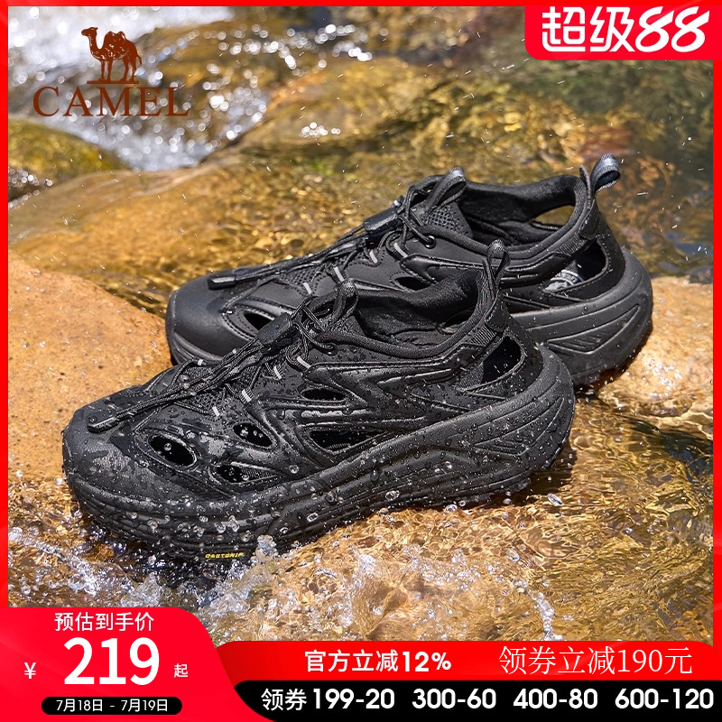 骆驼运动凉鞋男2025夏季新款透气防滑耐磨沙滩鞋户外休闲凉拖鞋