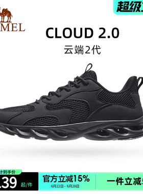 骆驼健步鞋男2026夏季新款网面透气黑色轻薄缓震舒适运动休闲鞋