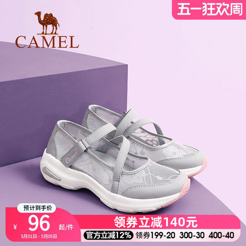 骆驼女鞋2026夏季新款网面鞋女镂空透气轻弹厚底网鞋单鞋女妈妈鞋