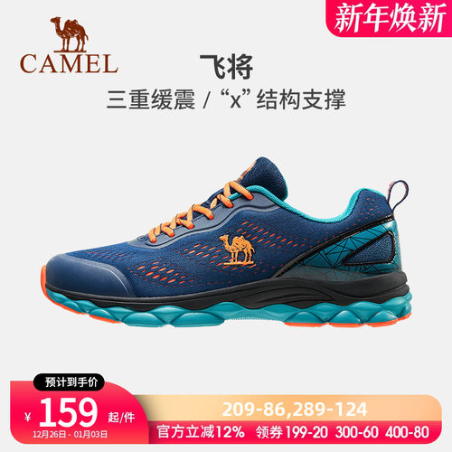 骆驼运动鞋男士夏季透气网面跑鞋