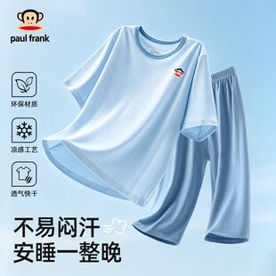 大嘴猴儿童睡衣天丝莱赛尔宝宝男女童居家空调服夏季清凉透气睡衣