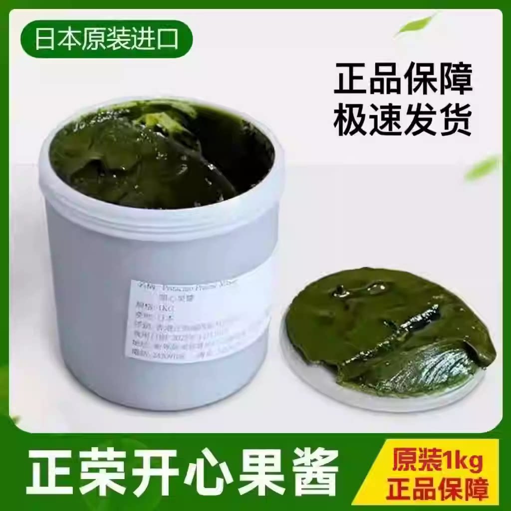 绿色开心果酱正荣开心果酱进口