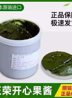 绿色开心果酱正荣开心果酱进口