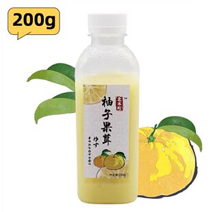 北木町 yuzu日本柚子果茸汁果泥酱果蓉小柚子速冻不甜1L烘焙原料