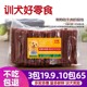 多趣浓香牛肉条狗狗零食洁齿磨牙棒宠物泰迪金毛大中小型训犬奖励