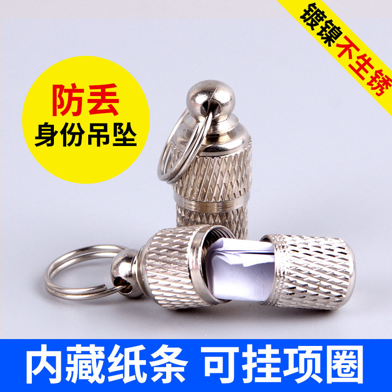 环保镀镍狗牌 防丢失金毛泰迪比熊博美雪纳瑞猫咪中小型犬