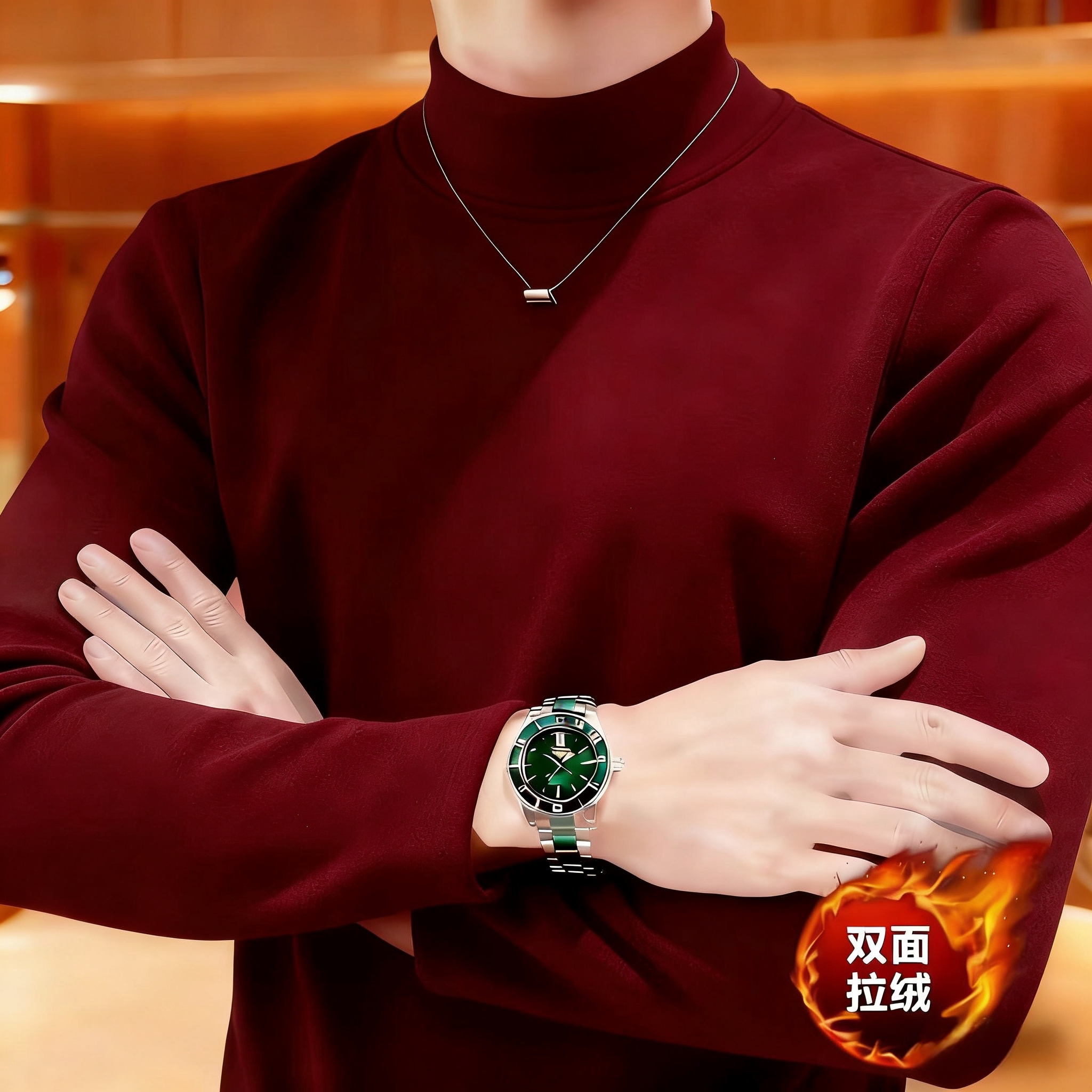 德绒半高领男士加绒加厚长袖打底衫保暖修身上衣百搭双面绒T恤
