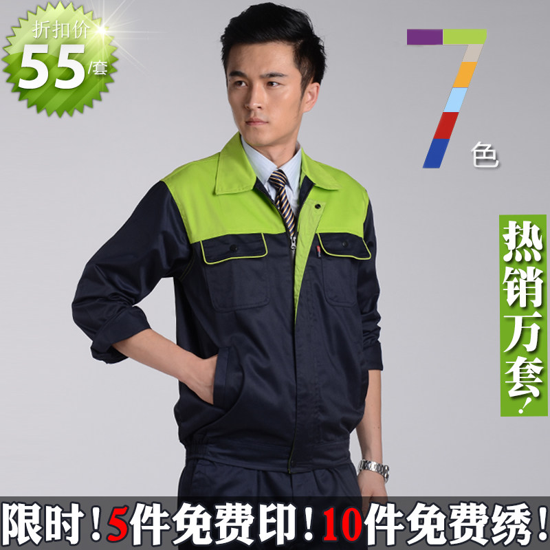 Tenue de travail - Ref 1912277 Image 5