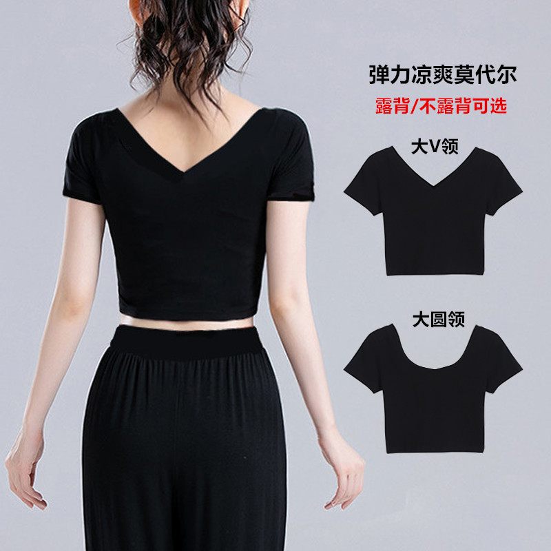 莫代尔短袖t恤女短款高腰漏肚脐上衣前后v领露背瑜伽舞蹈服半袖夏