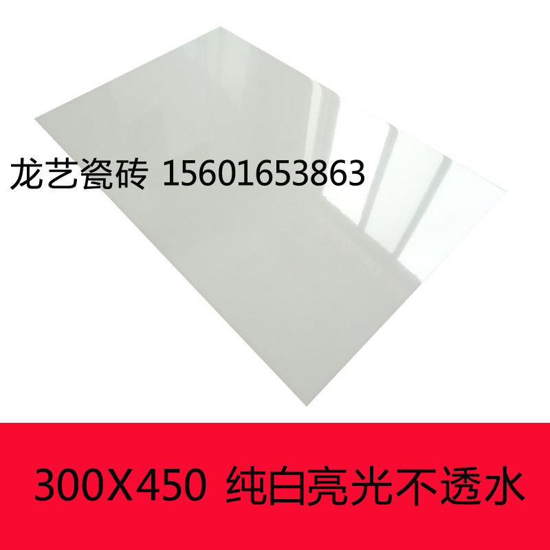 白色亮光不透水饭店卫生间墙砖