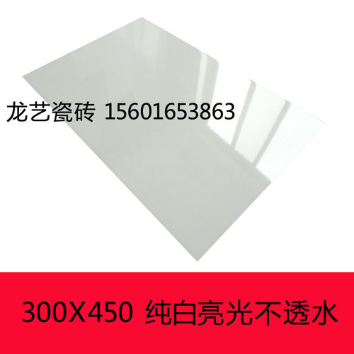 白色亮光不透水饭店卫生间墙砖