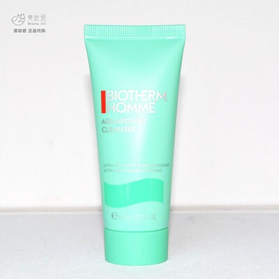 专柜小样碧欧泉男士清爽洁面乳