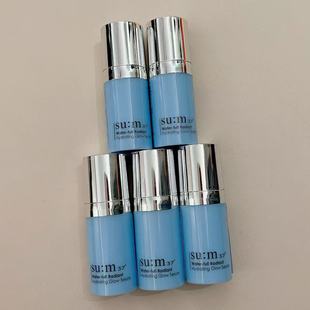 5瓶包邮 sum苏秘水光璀璨耀白精华乳8ml 专柜小样 提亮淡斑 保湿