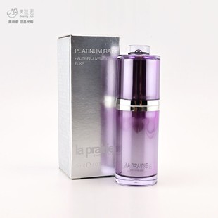 保湿 紧致滋养 专柜小样 淡化细纹 莱珀妮臻爱铂金尊宠精华液5ml