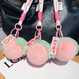 超密真獭兔毛高品质小桃子毛绒书包包挂件毛绒球车钥匙扣挂饰礼物