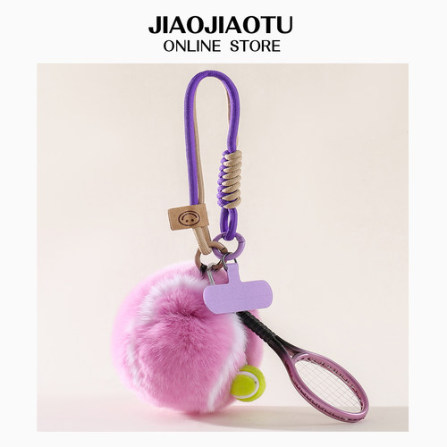 真獭兔毛绒皮草网球时尚手机挂绳