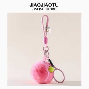 真獭兔毛可爱粉网球毛绒手机挂绳球拍学生书包包挂饰背包挂件礼物