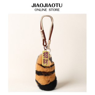 【老虎尾巴】可爱真獭兔毛手机挂绳钥匙扣挂件毛绒书包包挂饰礼物