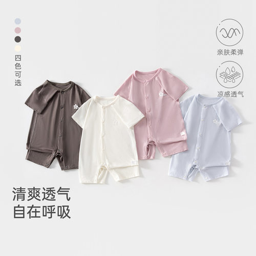 莱赛尔夏季薄款婴儿连体衣