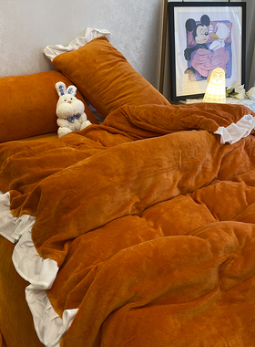 北欧风橙色床笠牛奶绒花边床上四件套加厚学生宿舍床单被套三件套