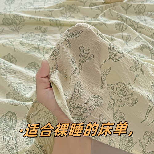 森系小清新A类母婴级亲肤云感单件床单床垫保护套宿舍枕套三件套
