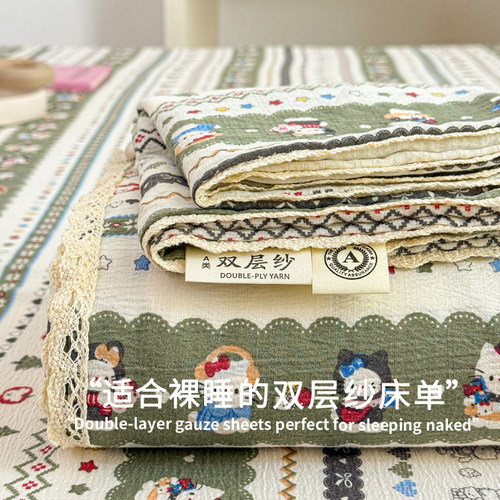 甜甜抹茶猫A类软糯镂空小花边床上用品宿舍家用单枕套床单三件套
