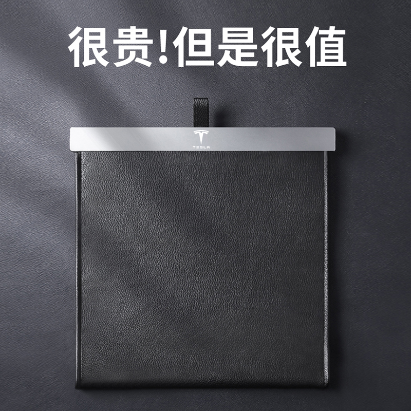 特斯拉焕新版model3/Y车载垃圾桶可折叠车用挂式垃圾袋杂物收纳盒