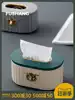 European living room tissue box storage household toilet paper box Creative napkin paper box Home decoration ornaments Light luxury removable toilet paper