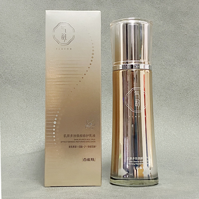 百雀羚气韵本草肌源多效焕颜修护乳液100ml补水保湿舒缓紧致滋润