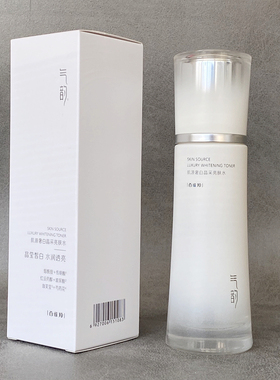 百雀羚爽肤水气韵肌源奢白晶采亮肤水补水保湿化妆水护肤正品