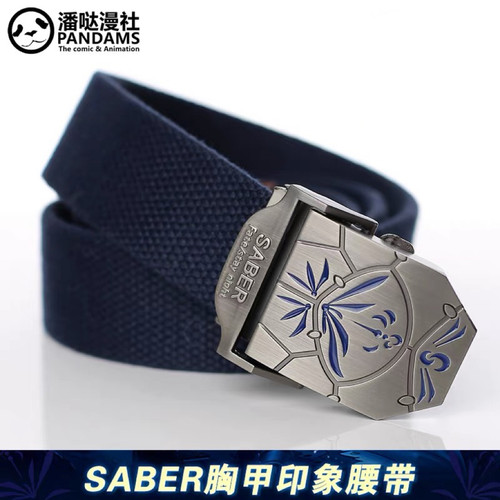 fate塞巴同款帆布腰带