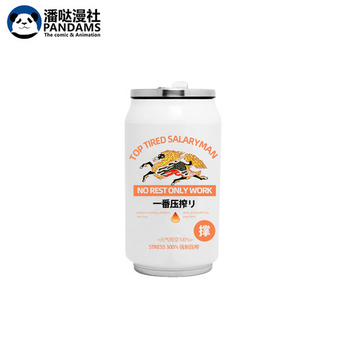 一番压榨不锈钢易拉罐保温水杯麒麟牛马恶搞啤酒保冷杯子