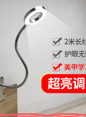 便携led灯夹子式纹绣台灯美甲灯具美睫美容工作灯超亮不刺眼补光