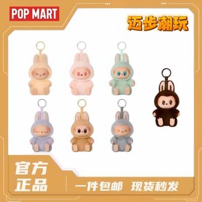 POPMART泡泡玛特THEMONSTERS坐坐派对搪胶脸毛绒盲盒礼物摆件挂件