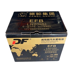 骆驼DF汽车电瓶EFB启停12V60AH大众朗逸速腾宝来本田雅阁思域哈弗