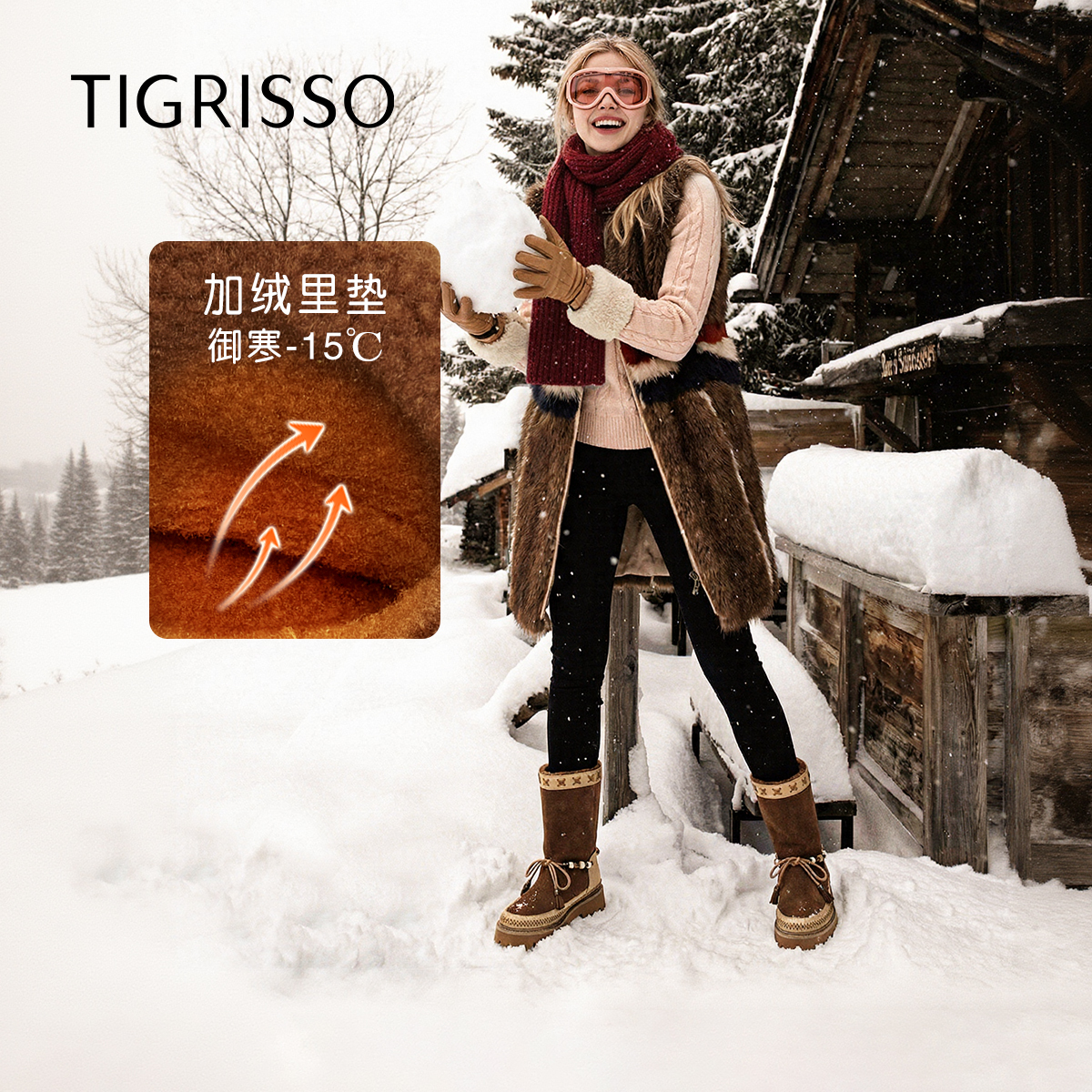 潮流精品，品质保证