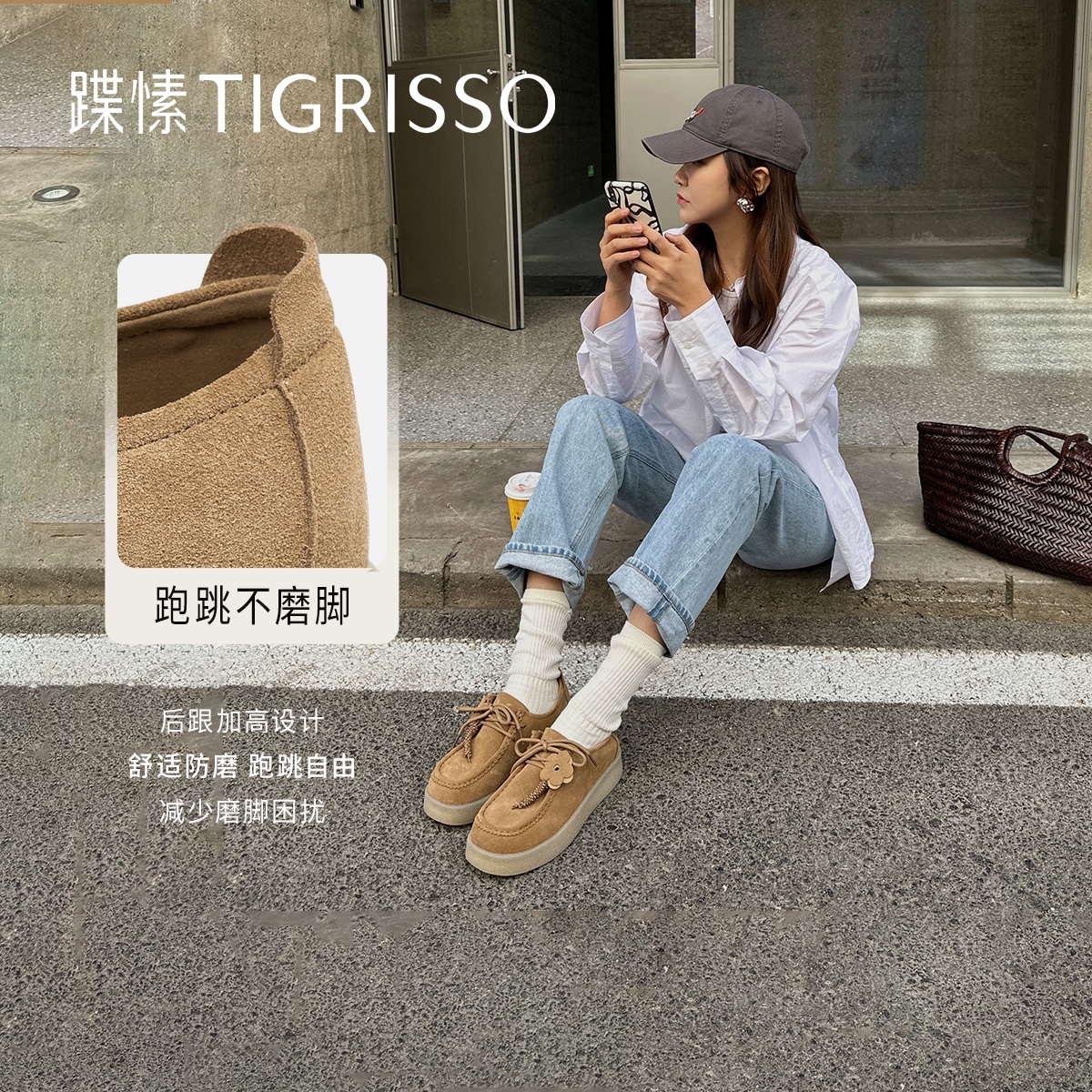 潮流精品，品质保证