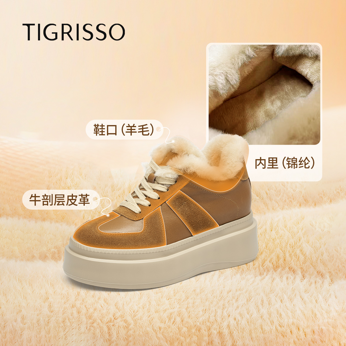 潮流精品，品质保证