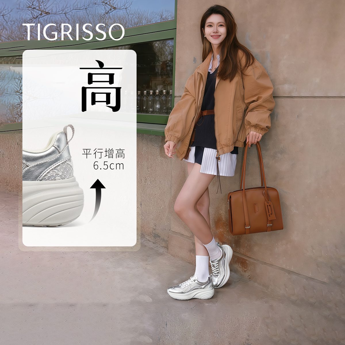 潮流精品，品质保证