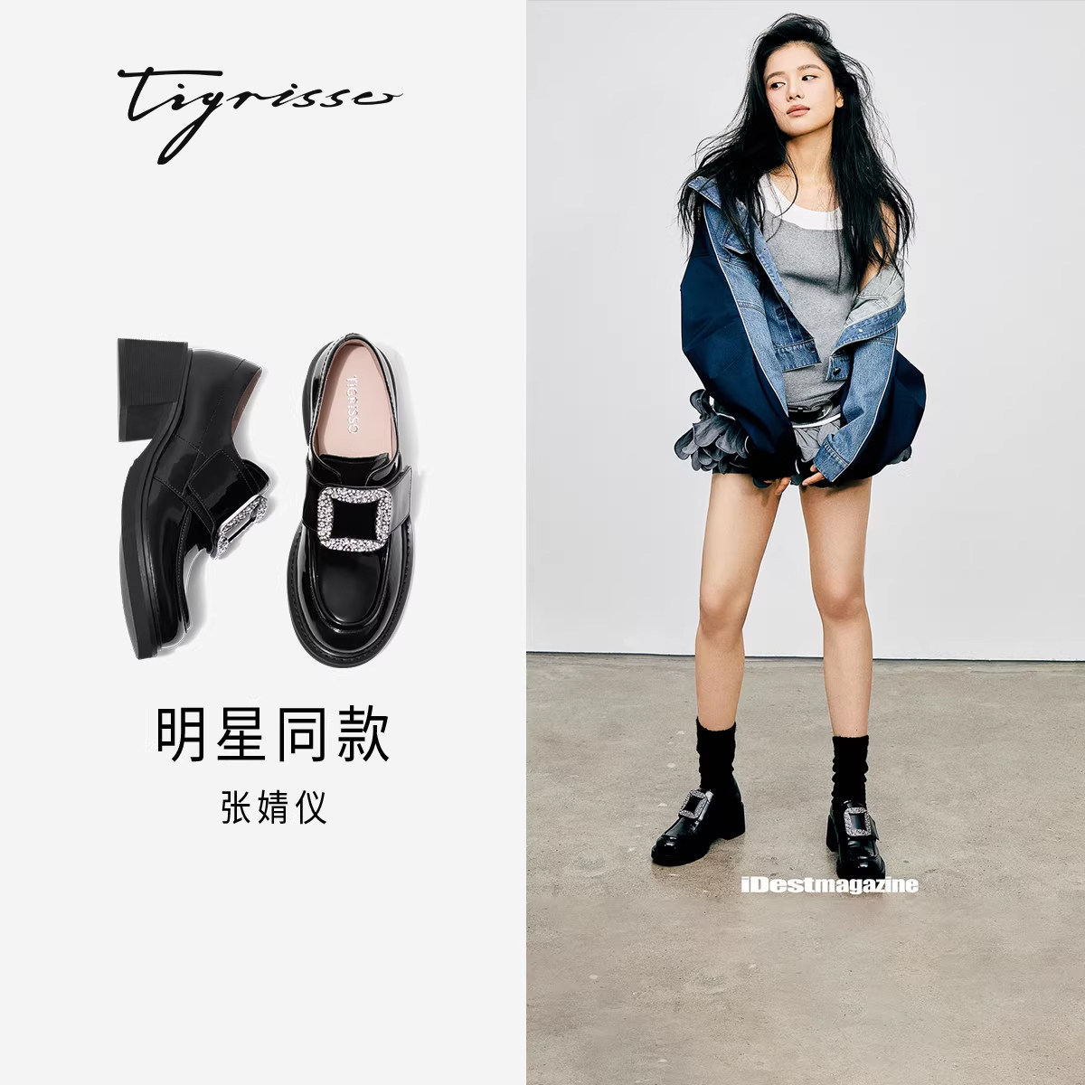 张婧仪同款有钱钻蹀愫25长腿厚底增高6CM不累脚乐福鞋单鞋小皮鞋,女鞋,乐福鞋（豆豆鞋）,淘宝优惠券,粉丝福利购,淘宝优惠卷