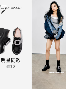 张婧仪同款有钱钻蹀愫25长腿厚底增高6CM不累脚乐福鞋单鞋小皮鞋